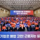 중소건설협동조합 이미지