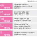 (주)머니머니