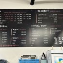 엉또고깃집 이미지