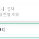 유니포스트