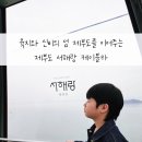 7322 | 서울 근교 여행 경기도 가볼만한곳 화성 제부도 당일치기 여행