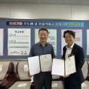 상주시종합사회복지관 이미지