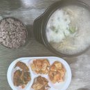 진미닭곰탕 - 영암군 영산로 24-1 | 진미닭곰탕