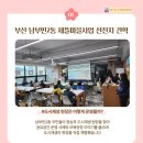 장승포마을관리 사회적협동조합 이미지