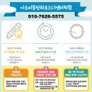 아소비동탄하우스디센터학원