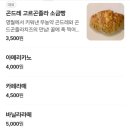 그날아노히