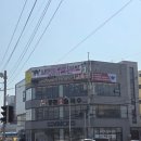 등촌샤브칼국수 익산점 이미지