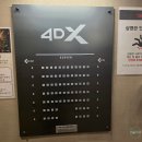 후그로유에스티21 | 만달로리안과 그로구 4DX 후기｜CGV 4DX 데이 + 영화 할인으로 7,000원 관람