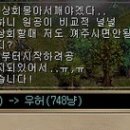 신등상회