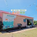 연꽃마을한우 | 입장료 무료! 제주 평화의마을 소시지축제 ‘글뤽 부어스트 페스트’ 아이랑 오픈런 솔직 후기