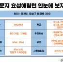 (유)효성건설 이미지
