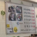 가야촌 오리마을 이미지