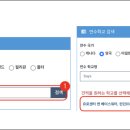 유학파인더 네이버블로그
