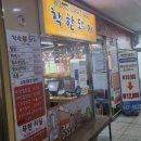착한돼지 김포구래점 이미지