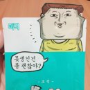 에스엔피 이미지
