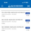 수진1동 행정복지센터 이미지