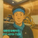 이동 원천마을 이미지