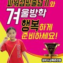 새론줄넘기 네이버블로그