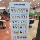 롯데마트 상당점 롯데리아 이미지