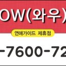 와우모텔 이미지