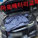 델코밧데리군산점 | 차알못도 반하는 스마트한 배터리 솔루션!