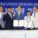 주도디자인