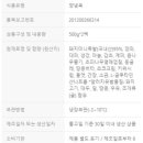 감탄족발