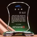 크리스탈 - 해운대구 | 크리스탈
