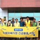 사단법인 라이프오브더칠드런 네이버블로그