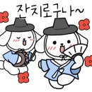 성불유치원