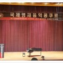 세실음악학원 이미지