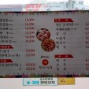 코끼리생막창 이미지