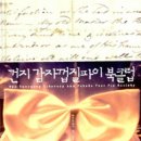 건지 카카오 검색결과