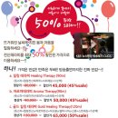 네츄럴스파 이미지
