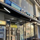 지에스(GS)25발산역점 이미지