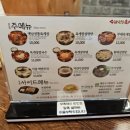 수라국밥 이미지