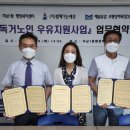 부평상하목장DS