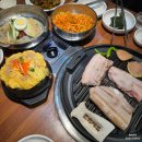 한마음 | 검단신도시 오겹살 맛집 한마음정육 내돈내산 후기