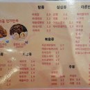 동일로163길 (5) 이미지