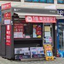 우리은행앞가판점 이미지