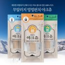 멍멍펀치 이미지