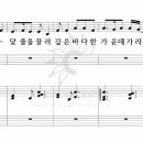 9월20일 은혜의 바다로 이미지