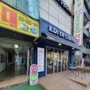 이디야커피천호현대점