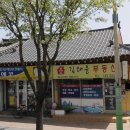 사정동1-21