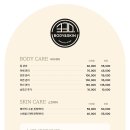 스킨앤바디(SKIN & BODY)