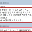 세무법인이치 - 강남구 영동대로 607 | 세무법인이치