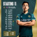 2024 K리그2 23라운드 (김포FC vs FC안양) 이미지