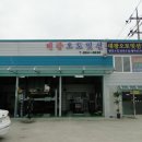 대광오토 이미지