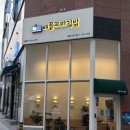 애플꼬마김밥일광