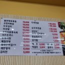 일품순두부노연점 이미지